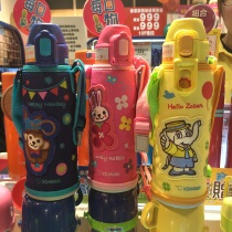 Taiwan Japanese elephant print childrens suction tube Cup SC ZS45 baby double cover dual-purpose thermos cup ZT45 New Years Day