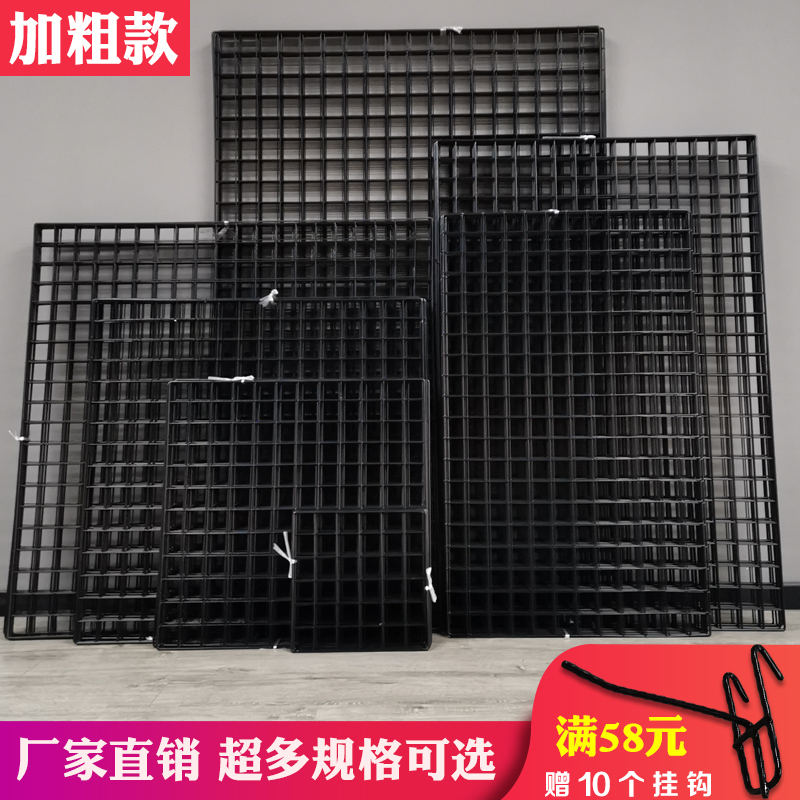 Iron Mesh Grid Wire Mesh Photo Wall Shelf Iron Art Decorative Background Wall Kindergarten Wall Hanging Mesh Rack Shelf
