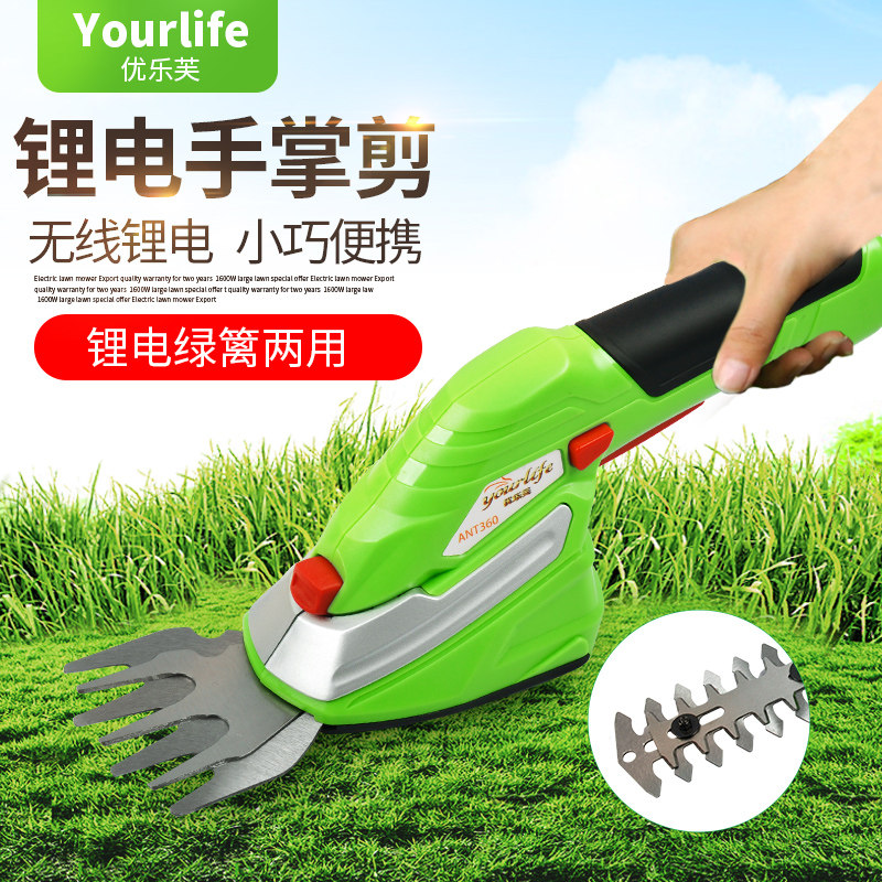 German Cordless Cordless Electric Lawn Mower Bonsai Trimmer Grass Trimmer Pruning machine Grass Trimmer