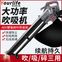 Lawn leaf blower crushes leaves leaf duster vacuum cleaner leaf blower crusher blower dust blower