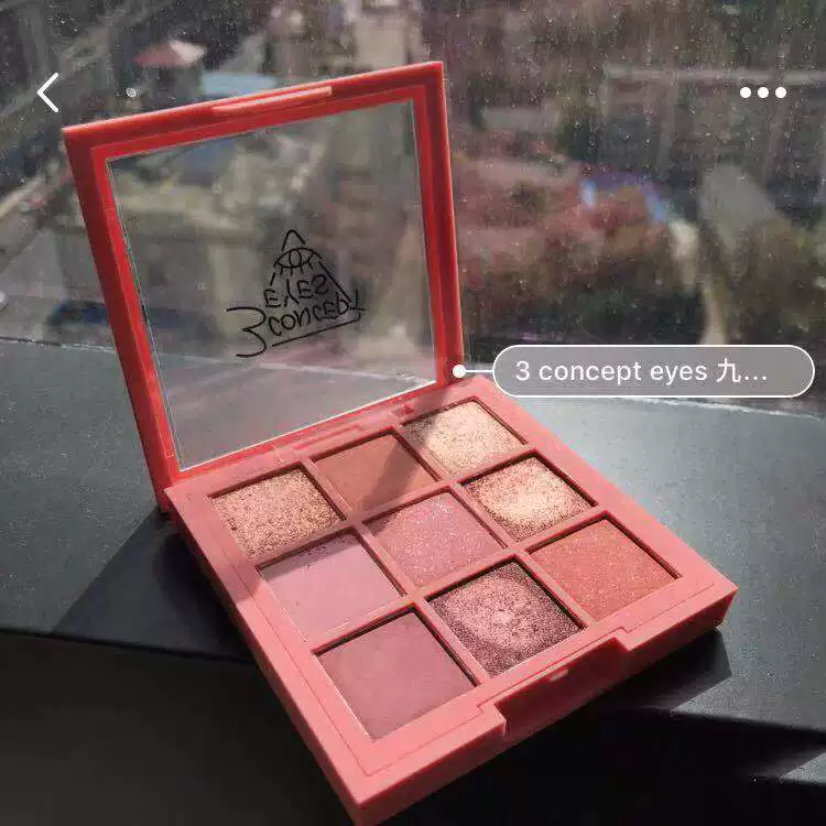 Тени для век 3concepteyes Mousse Ice Crystal Jiugong Eyeshadow Earth Color Длительное стойкое Таро глина палитра перламутровый матовый