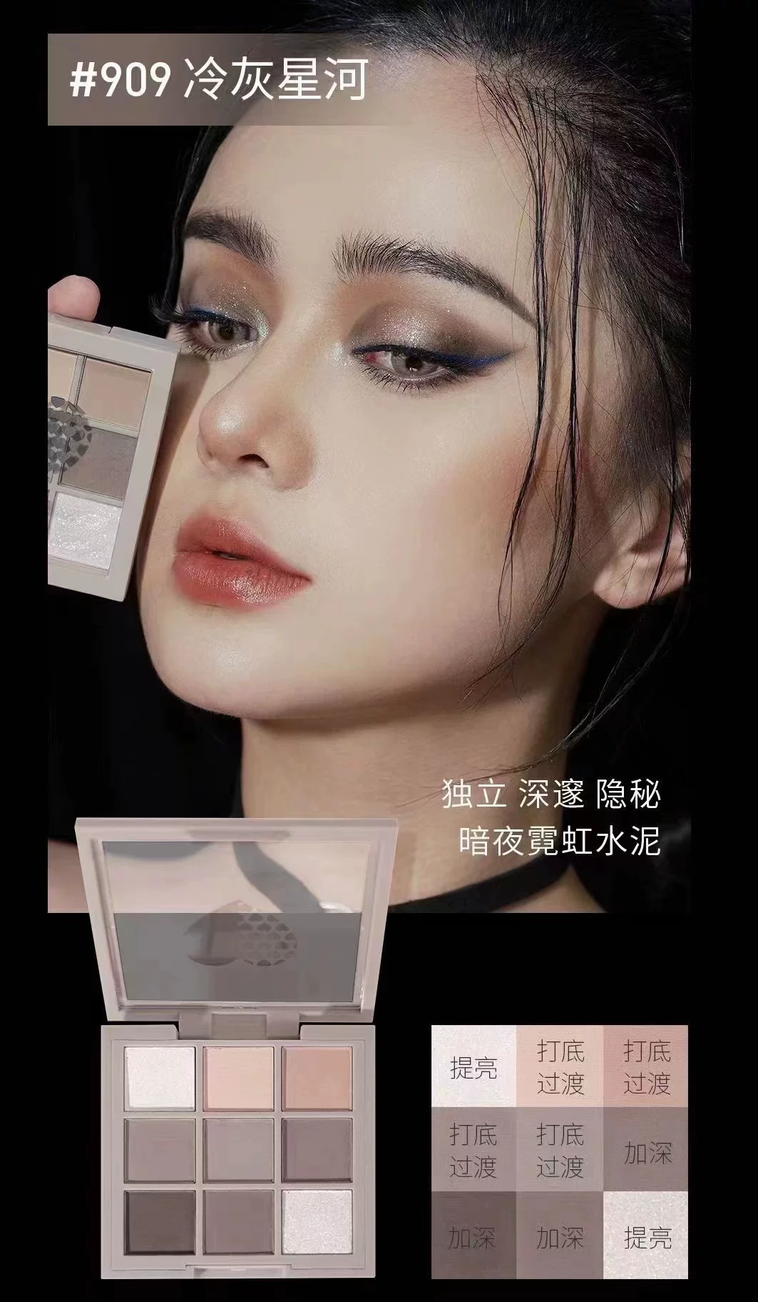 Тени для век 3concepteyes Mousse Ice Crystal Jiugong Eyeshadow Earth Color Длительное стойкое Таро глина палитра перламутровый матовый