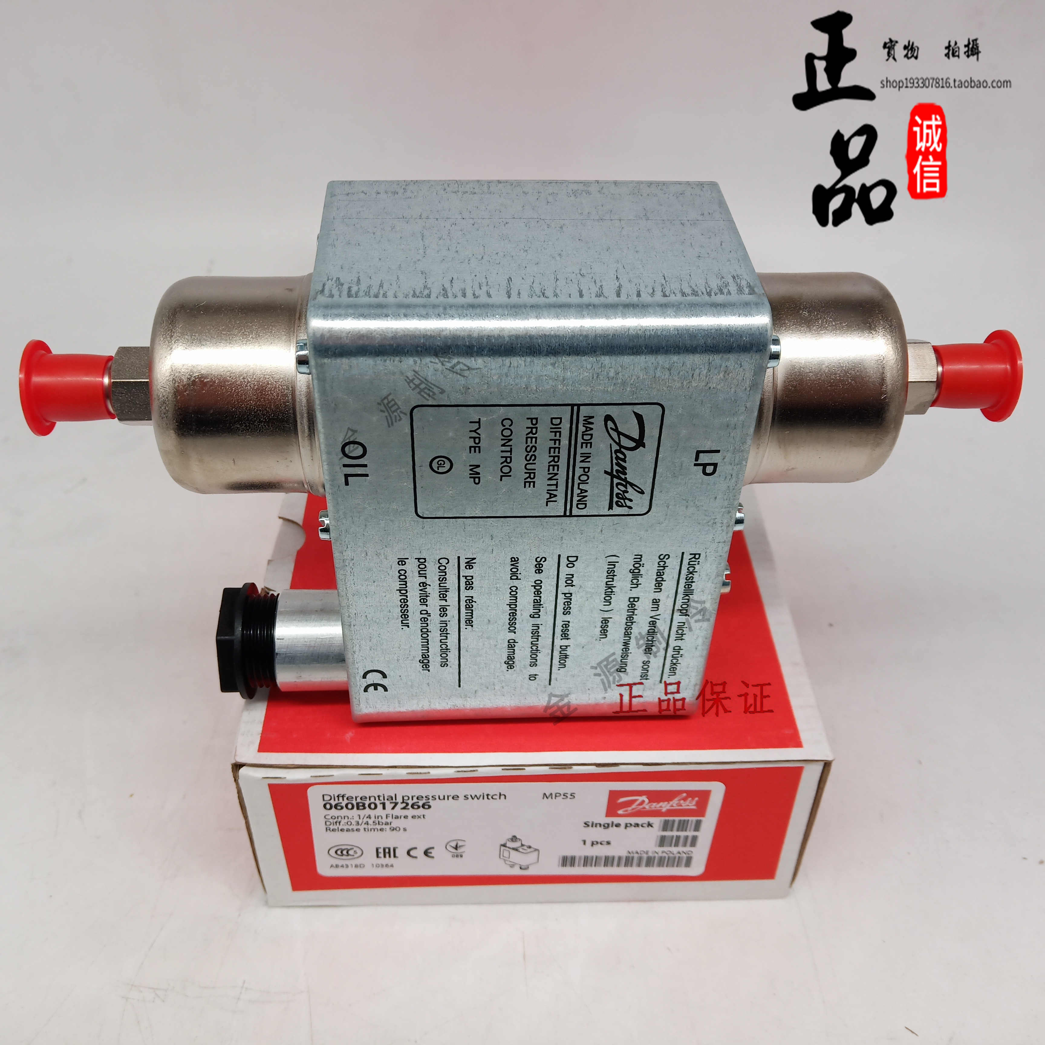 áp Suất 060b017266 丹佛斯油压差控制器- Top 500件丹佛斯油压差