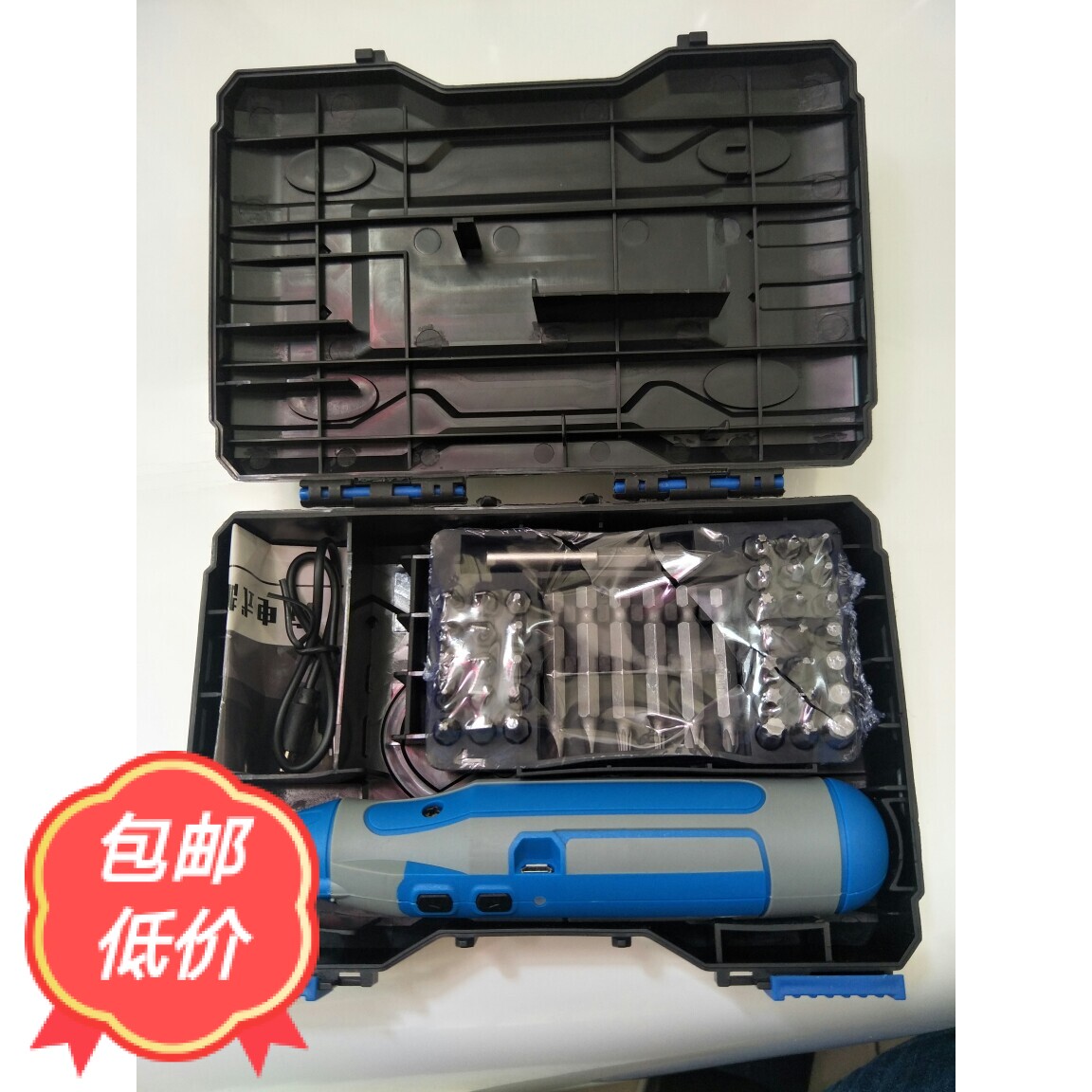 Rechargeable electric screwdriver screwdriver 44 pieces set straight home electronics assembly and repair direct sales special offer