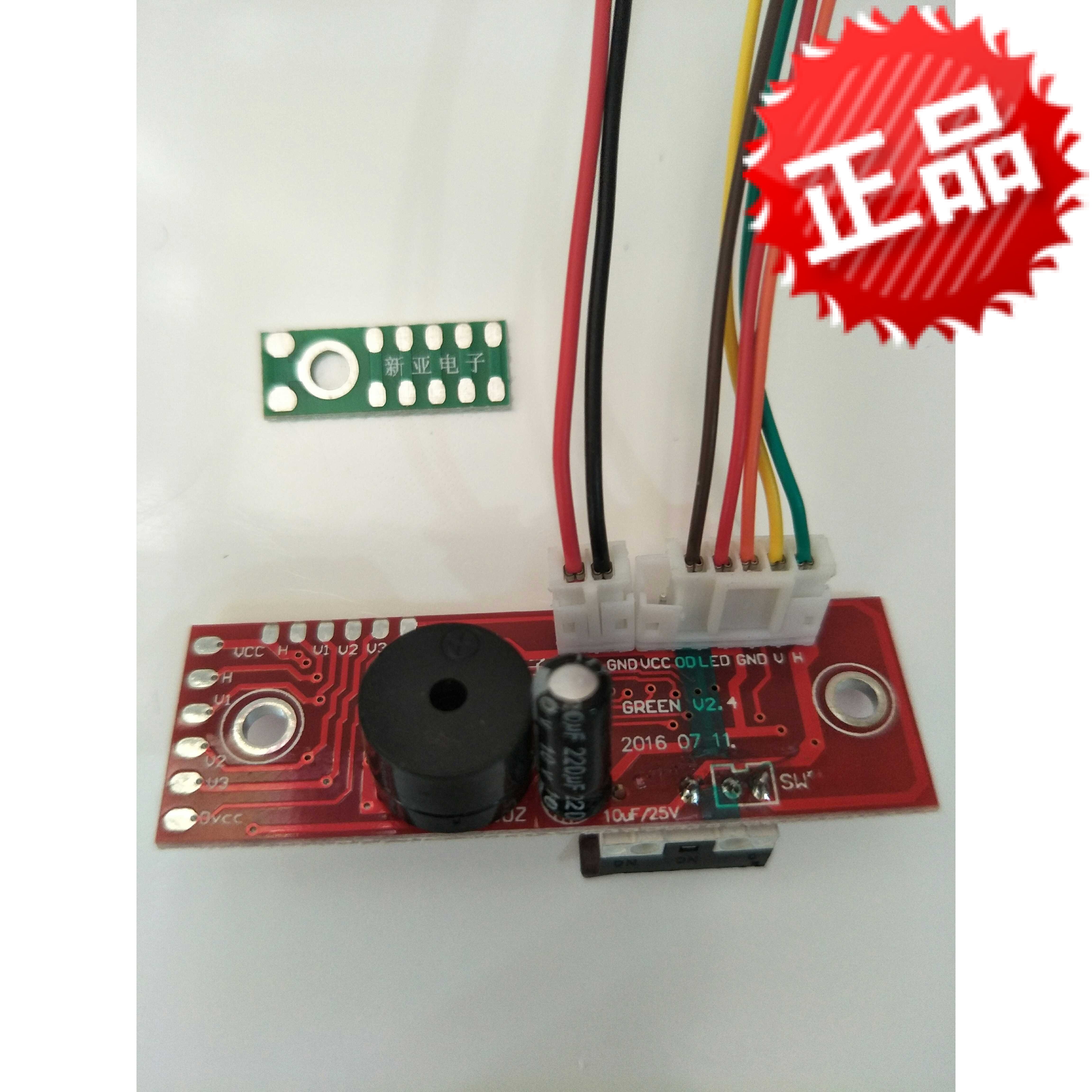 Level instrument accessories green light universal motherboard circuit board control board set (with switch) Xinya Electronics