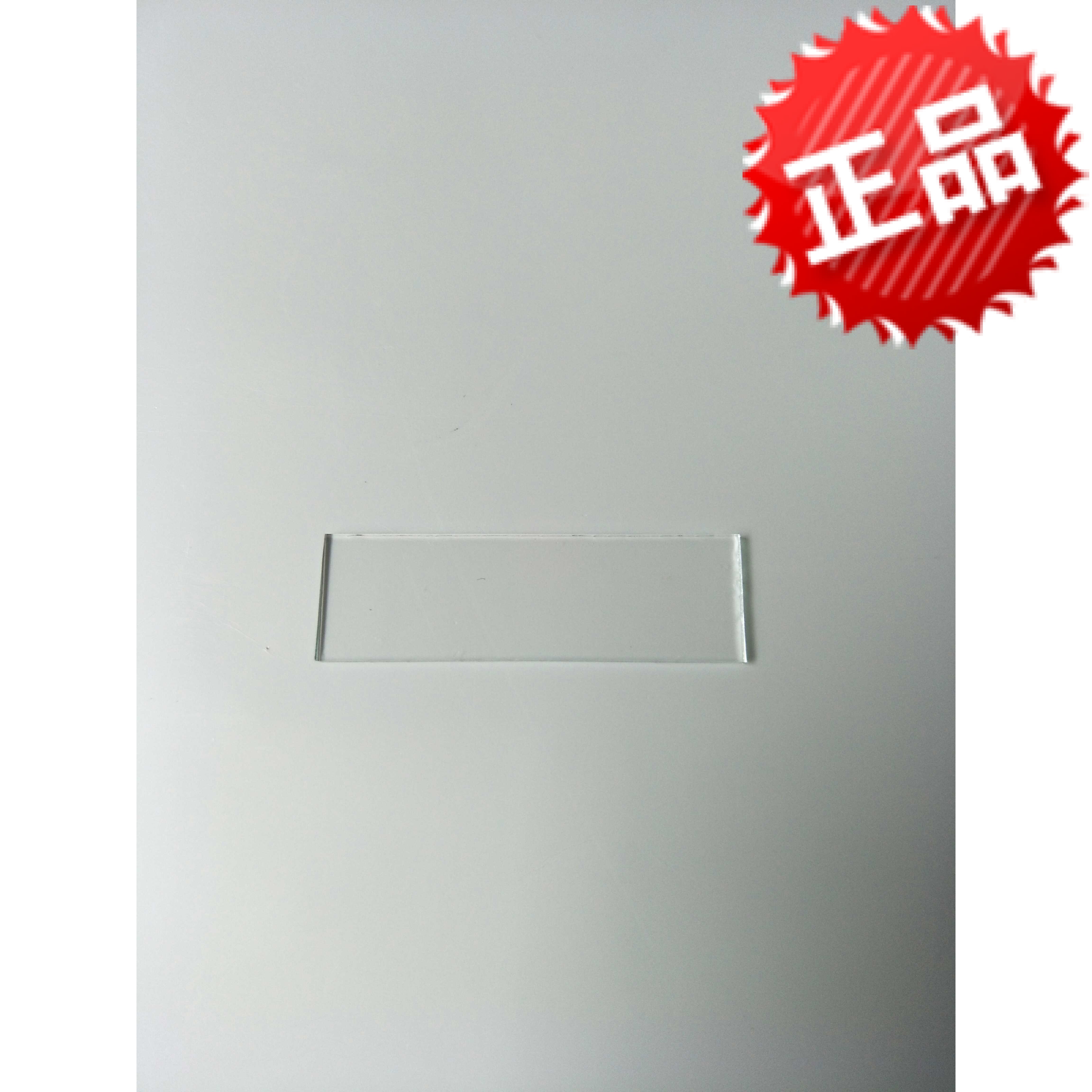 Universal level glass sheet red light green light level shot window glass level accessories glass