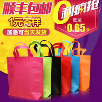 Nonwoven bags spot custom handbag shopbag customized environmentally friendly bag printed logo accelerated printing