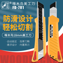 Woodpecker knife FD-781 large 18mm black blade holder tool holder art knife wallpaper paper cutter