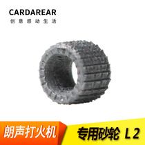  Suitable for Langsheng Dupont lighter grinding wheel Flint wheel Special gear accessories Black fire wheel wheel grinding wheel L2 steel wheel