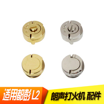  Dupont lighter L2 inflatable port valve nut bottom fire adjustment valve bottom cover aerated twist cover screw 8MM