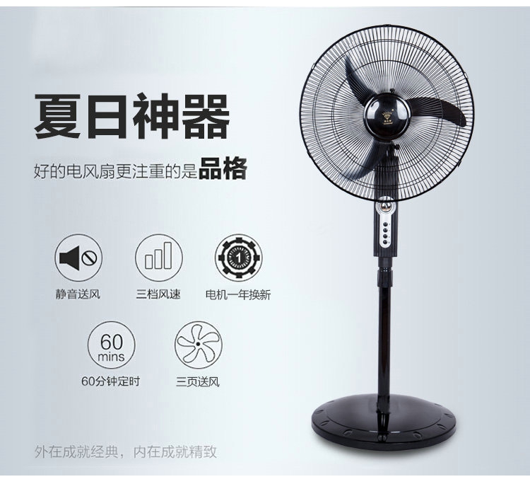 quạt hơi nước loại nào tốt Quạt sàn gió lớn 18 inch để bàn ngồi dọc lắc đầu thời gian dây đồng ghế quạt cửa hàng hộ gia đình công nghiệp quạt điện - Quạt điện quạt hơi nước