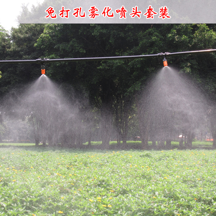 The new 812 micro-spray hole-free atomizing nozzle cooling spray head 912 semi-automatic watering device home watering shower