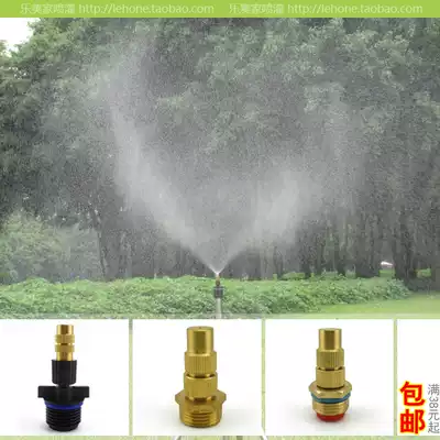 All Copper Adjustable high atomization 2 points 4 points water mist cooling lawn gardening fine tuning watering flower watering fine Atomization Nozzle