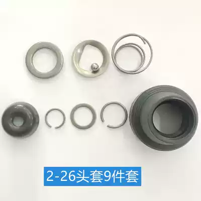 Special price impact drill head cover 2-26E electric hammer drill accessories Chuck tube protection bushing 9-piece set of parts General 20