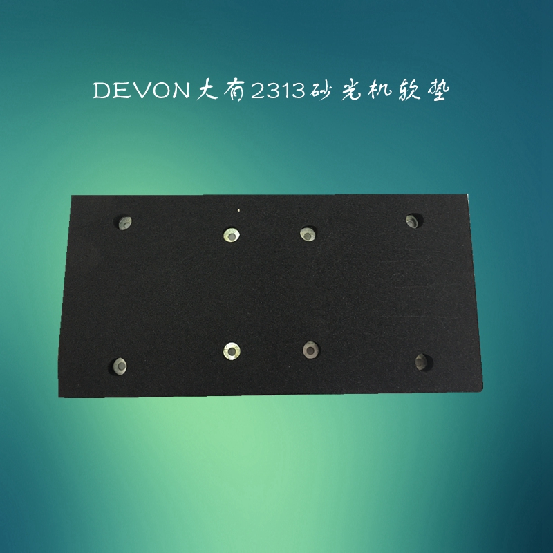 DEVON có phụ kiện dụng cụ điện 2313 máy giấy nhám đệm nhóm máy chà nhám hình chữ nhật - Dụng cụ điện máy bắn vít bosch