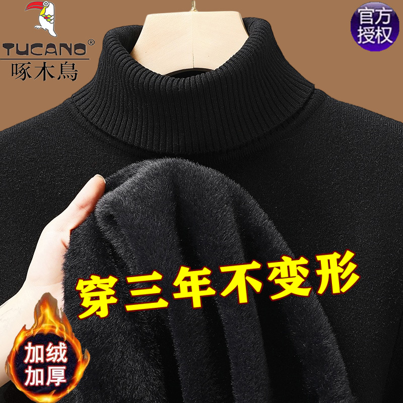 Woodpecker Black Turtleneck Sweater for Men, Autumn and Winter Style, Thickened and Fleece-Lined, Long-Necked Knit Base Layer, Warm Top