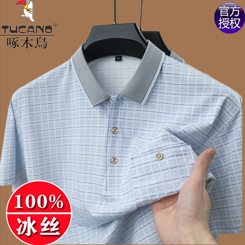 Woodpecker Middle-Aged Dad Short-Sleeved T-Shirt Men's Plaid Polo Shirt 2026 Summer Thin Ice Silk Top