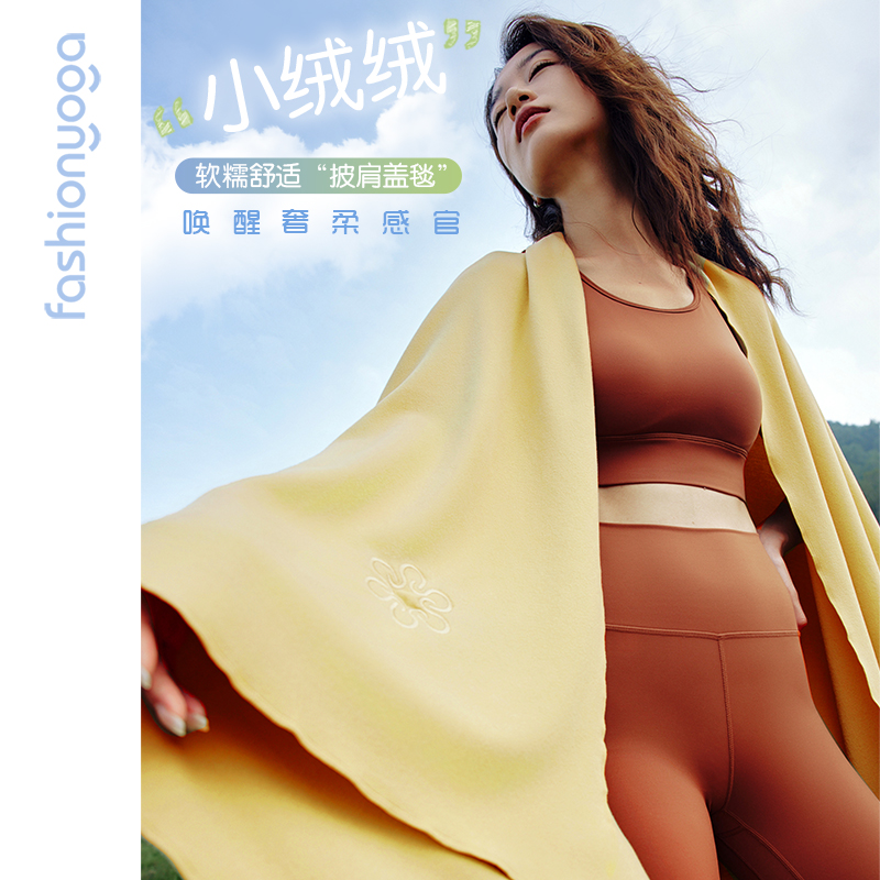 Fan Yoga Autumn Winter Indoor warm and casual outdoor long style soft glutinous comfortable shawl cover blanket FW034 -Taobao