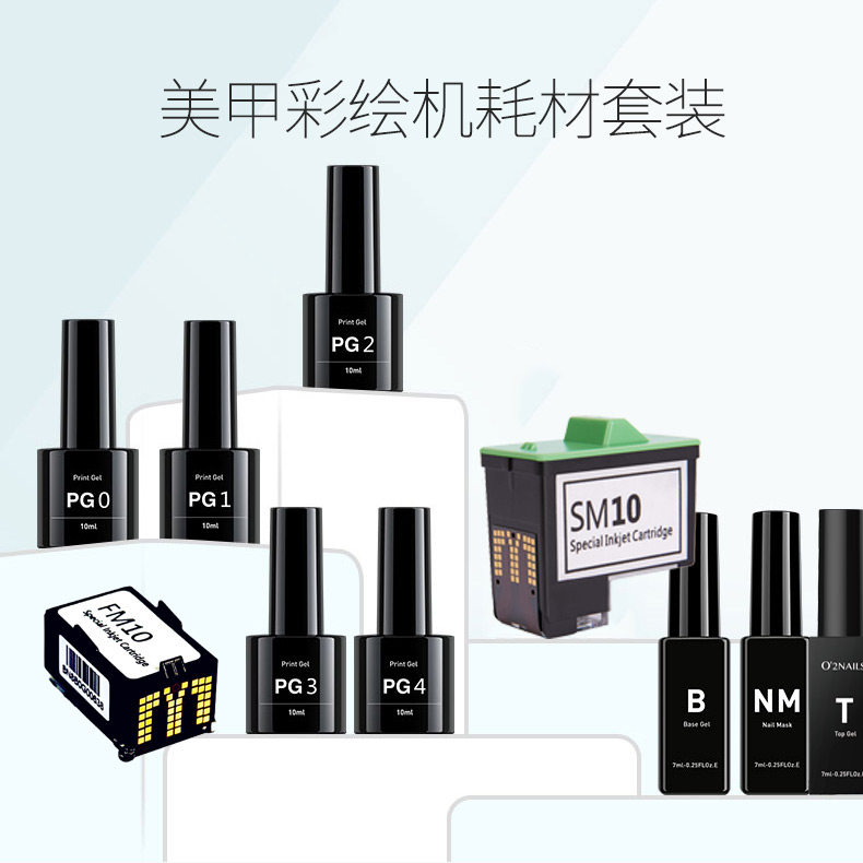 Beauty Nail Printing Machine Supplies Medecor Machine Ink Cartridges SM10 Printing Coated Glue Anti-Spill Sealing Layer PG4 Intelligent Color Plotter