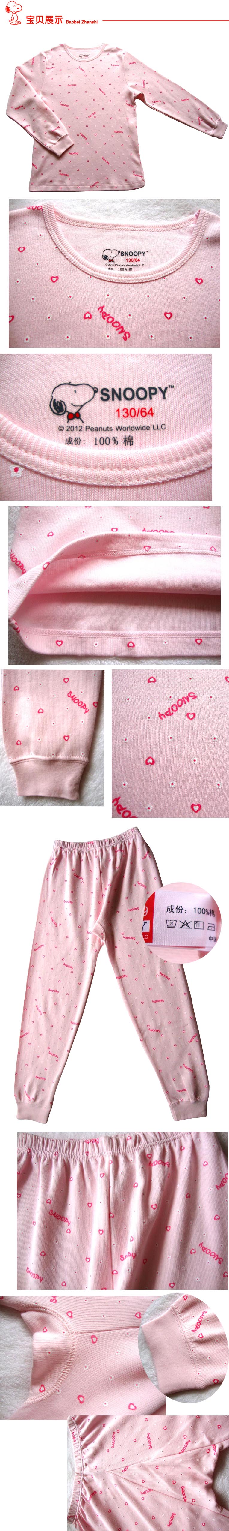 SNOOPY Snoopy quần áo trẻ em nữ đồ lót cotton trẻ em đích thực đặt quần áo mùa thu nhà đồ thể thao trẻ em