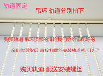 Clothing store hanging ring accessories diagram top code fixation track fixation S hook fixation choose any one to take a photo