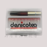 Dannicot Denicotea German Original Original Trinuine Metal Drill Drill Filter Короткий держатель сигарет автоматически отказался от 20208 года