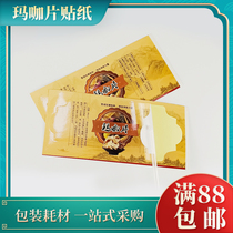 Ma Cafe Adhesive medicinal herbs Packaging use Brochure Plastic Bottle Stick waterproof coated anti-fade label sticker