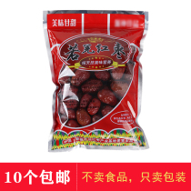 Red date bag Chinese date plastic bag Zaozi packaging red date self-proclaimed bag red date packing bag (if Qiang red date bag)