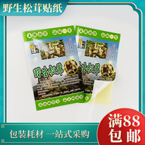 Wild Pine Furry Adhesive Pine mouth mushroom Mushroom Wild Fungus Packing use Specification Special Stickers Stickers
