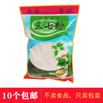 37 powder bag 37 powder plastic bag Wenshan 37 powder 37 powder bag half kg 37 powder packing bag
