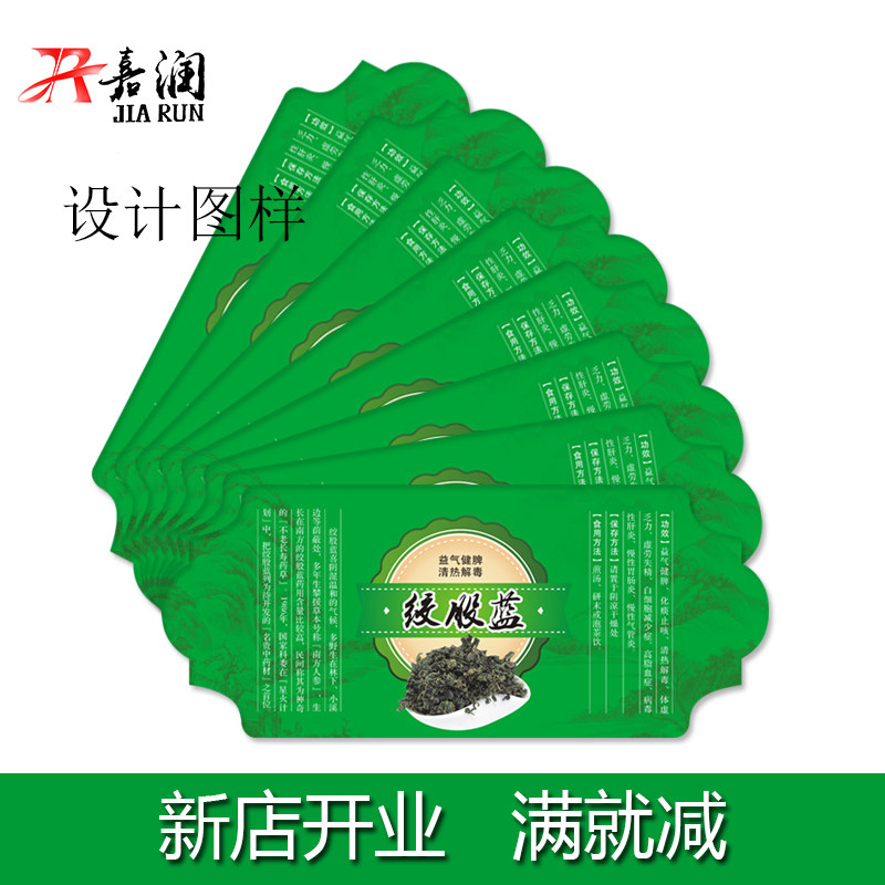 Gynogyno Adhesive Gynostemma Pentaphyllum with blue sticker adhesive packaging sticker (Alien)