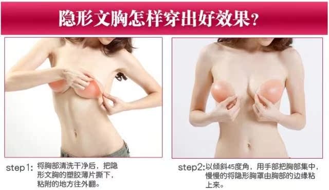 Vô hình áo ngực dán núm vú silicone thu thập kích thước lớn váy cô dâu đồ lót đám cưới cốc nữ loại tinh dầu dày miếng hoa dán ngực