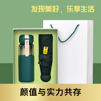 Creative gifts do not use a glass umbrella gift box set staff welfare business activities gifts custom printed logo