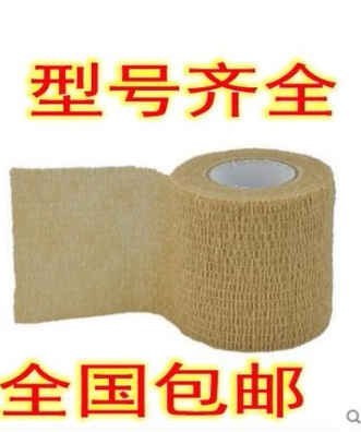 自粘绷带护具绷带防护运动绷带胶布自粘弹力绷带弹性护腕固定加压