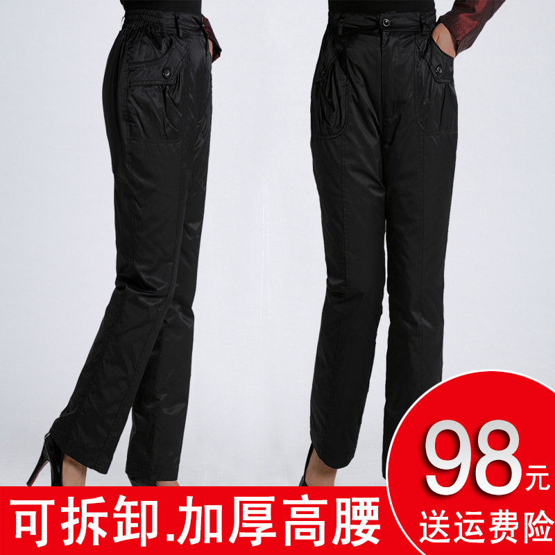 Elderly female outwear in down pants with detachable liner thickened high waist Garage cotton pants loose and increased code Mom dress