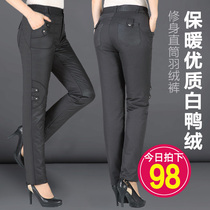 Winter thick down pants women wear slim slim straight trousers white duck down wind-proof warm cotton pants anti-season