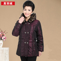 New thickening step up middle aged down clothes womens clothing short elderly mother duvet clothing winter dress jacket even cap