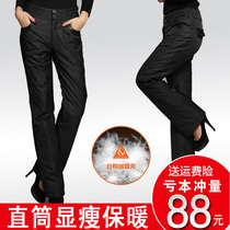 Winter down pants woman outside wearing body thickened straight cylinder display slim double face down cotton trousers warm and cold proof duck suede long pants