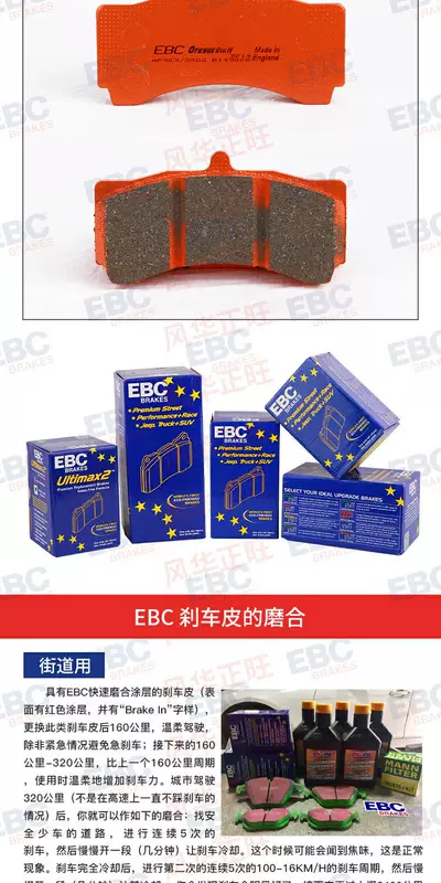 Má phanh EBC bọc da màu đen vừa vặn Magotan CC sagitar Touran Mingrui Hao Rui Golf 6 GTI má phanh sau - Pad phanh