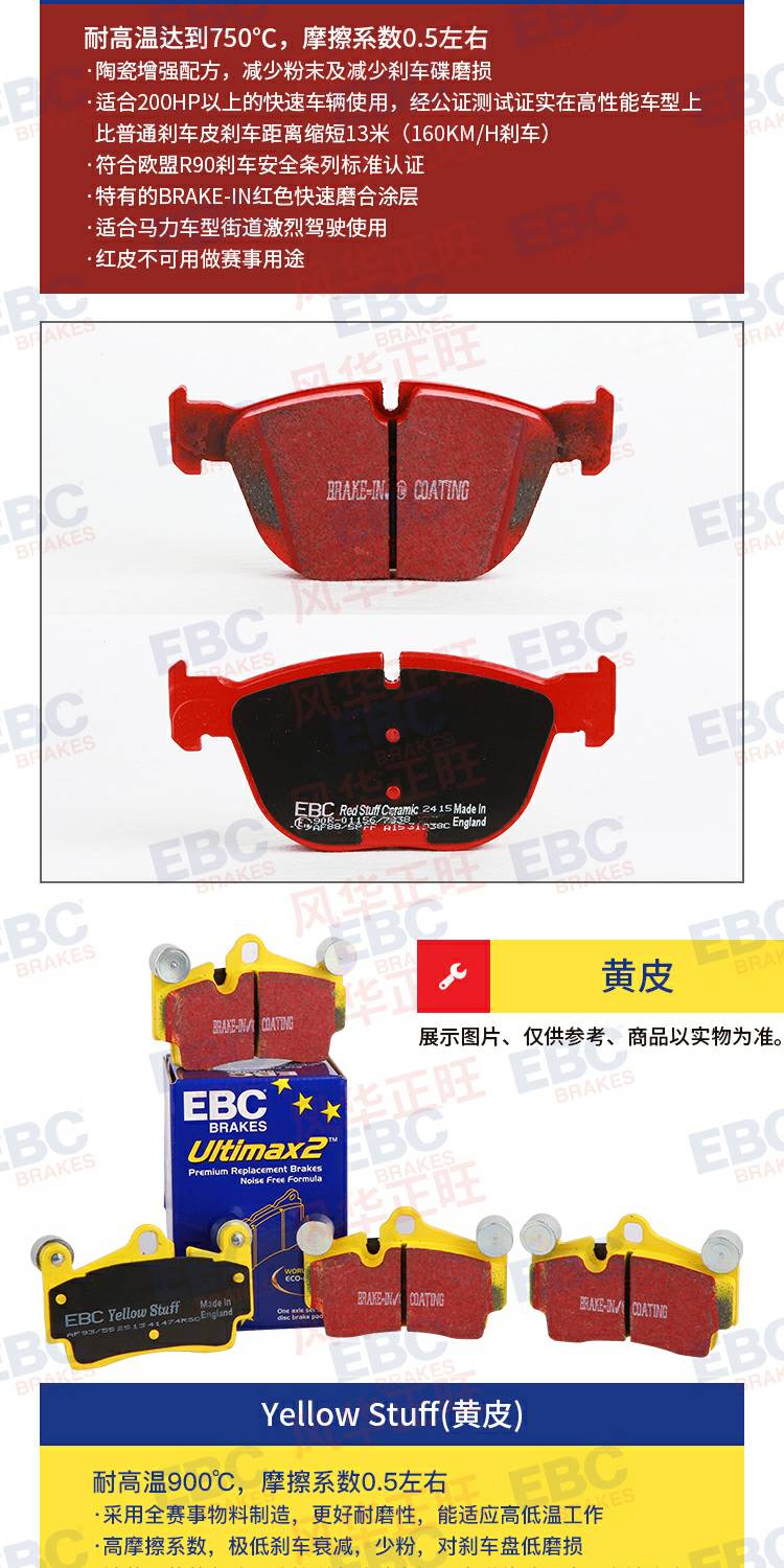 Má phanh EBC Bộ chuyển đổi da màu xanh lá cây Mazda nhập khẩu CX-5 CX5 phía sau má phanh - Pad phanh bố thắng trước xe airblade 125