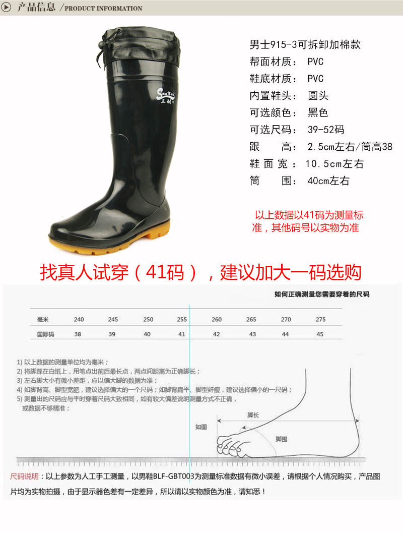 Chaussures - bottes caoutchouc homme pour hiver - semelle tendon - Ref 960902 Image 11