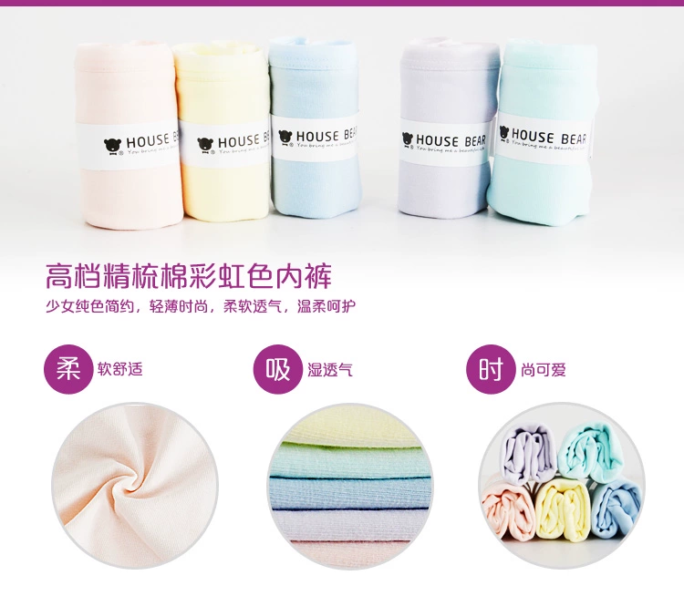 5 món đồ lót nữ quần sịp cotton nguyên chất, quần tất nữ cotton, quần short cotton cạp trễ, màu thuần sexy đơn giản - Võ sĩ quyền Anh