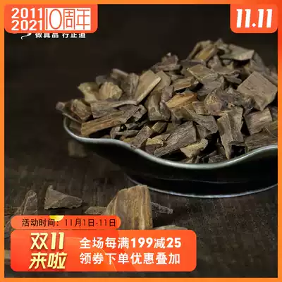 Chen Xiang scrap submerged national parks in both Kalimantan spices electronic incense burner bacon, xiang pao cha xiang dao bacon, xiang sui skip beads scrap