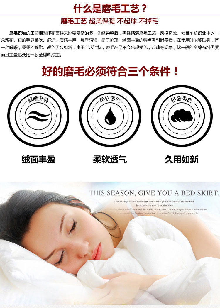 khăn trải giường mới một mảnh giường ngủ bìa váy một gia đình bốn không trượt bảo vệ tay áo giường đôi mét xuân 1.5m1.8m2.0m - Váy Petti ga giường viền họa tiết