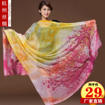 Mega Widening Snowspun Silk Scarves Spring Summer Fall Thin ladies Long Enlarged Scarves Shawl Cape 100 Lap scarves for women