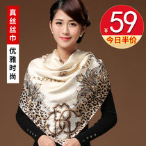 Pick up and drain low price 110 megapixels Genuine Silk Scarves Mulberry Silk Scarves spring Summer 100 Lap Shawl Double