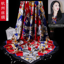 Hangzhou Silk Spring Summer Real Silk Scarves 140 Big Scarves Women Mulberry Silk Scarves FOREIGN AIR FASHION 100 HITCH A SHAWL