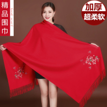 Thickened warm scarf womens versatile dual-use big red wedding yarn hand embroidery cashmere wool shawl womens winter