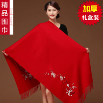 Thickened Wool Scarves Lady Autumn Winter National Wind 100 Hitch Hand Embroidered Cashmere Apron and Shoulder Outside of the Thickened Wool