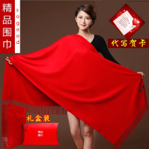 Autumn Winter Great Red Annual Meeting Wedding Dresses Spring Autumn Cloak Shoulder Pure Color Scarf Lady Wool Cashmere Scarves women Custom